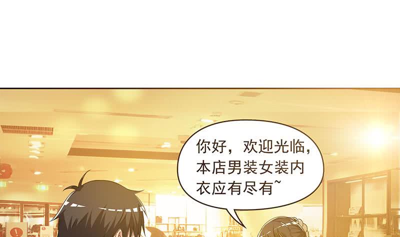 第99话 第一次给女人买内衣18