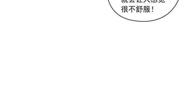 第99话 第一次给女人买内衣25