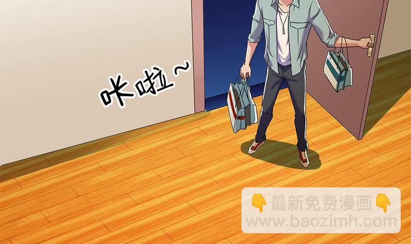 第99话 第一次给女人买内衣40
