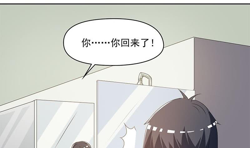 第99话 第一次给女人买内衣42