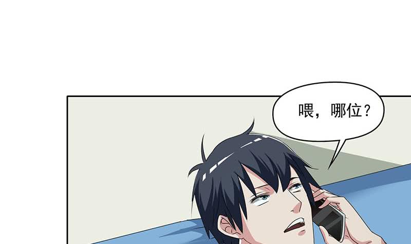 第99话 第一次给女人买内衣5