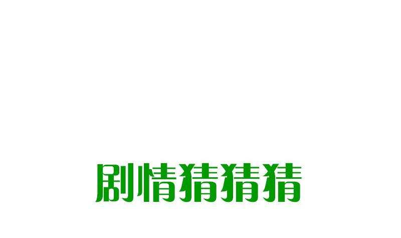 第99话 第一次给女人买内衣52