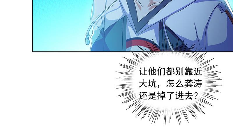 第103话 十五万的诱惑12