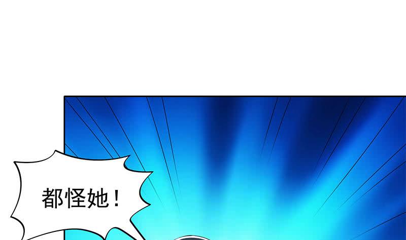 第103话 十五万的诱惑18
