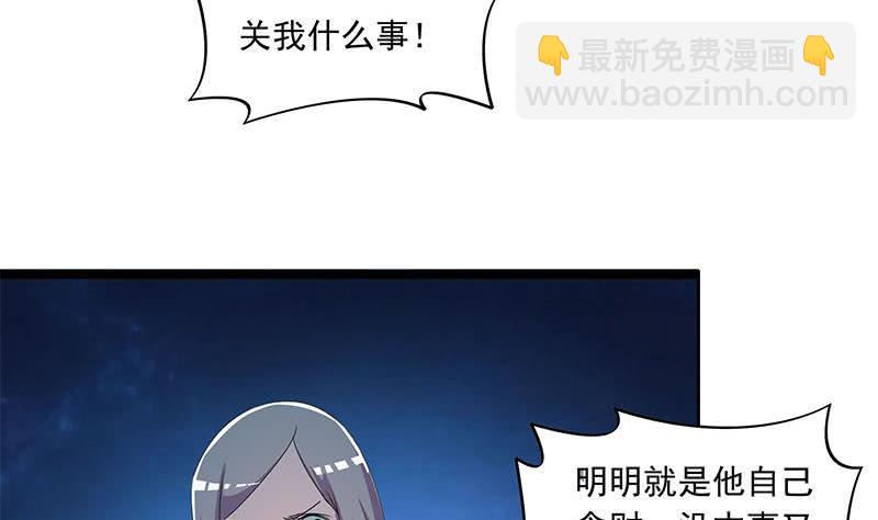 第103话 十五万的诱惑22
