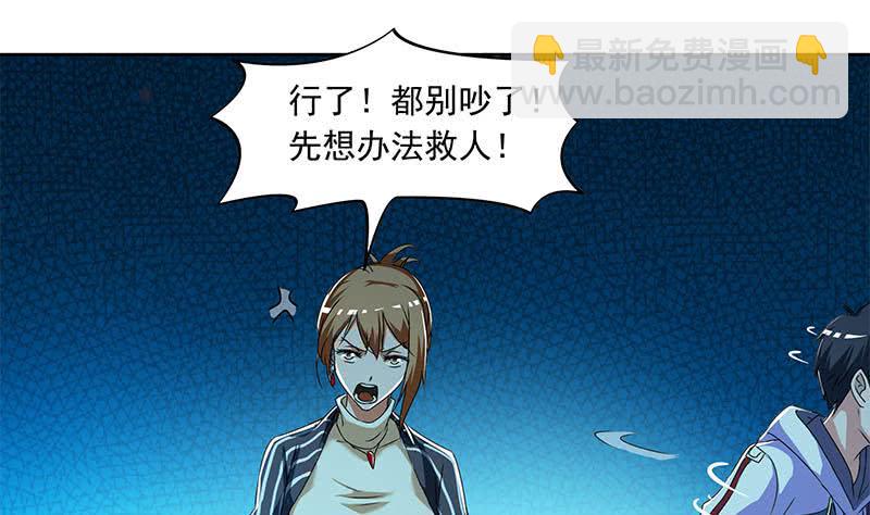 第103话 十五万的诱惑25