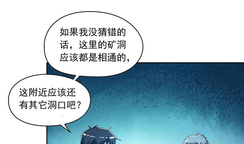 第103话 十五万的诱惑27