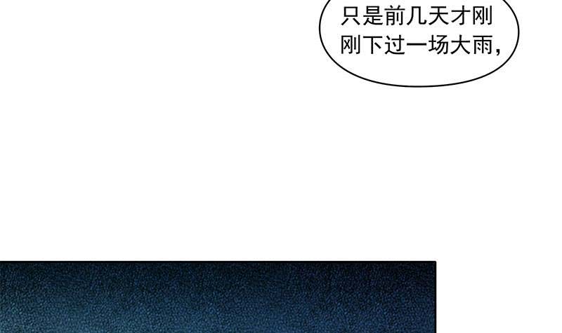 第103话 十五万的诱惑29