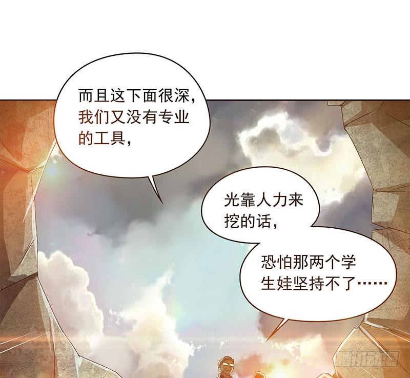 第103话 十五万的诱惑34