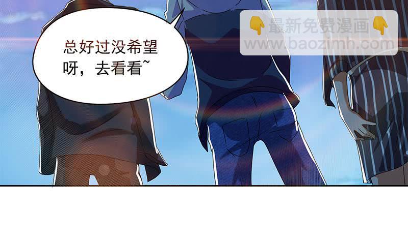 第103话 十五万的诱惑43