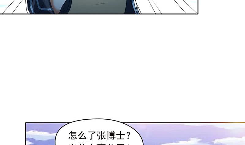 第103话 十五万的诱惑5