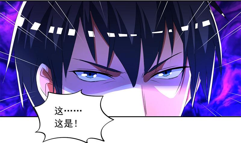 第103话 十五万的诱惑54