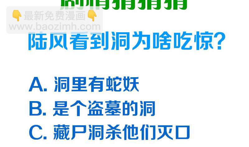 第103话 十五万的诱惑56