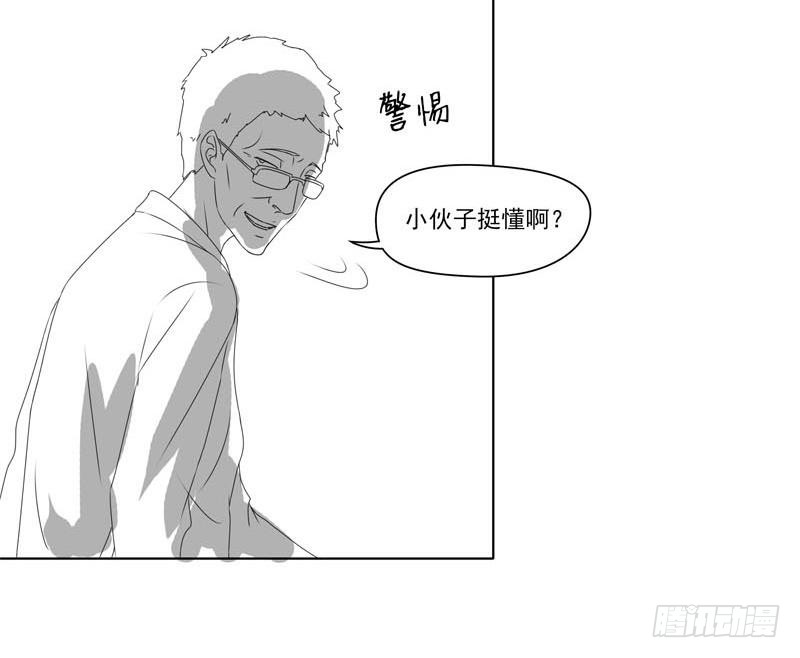 第103话 十五万的诱惑58