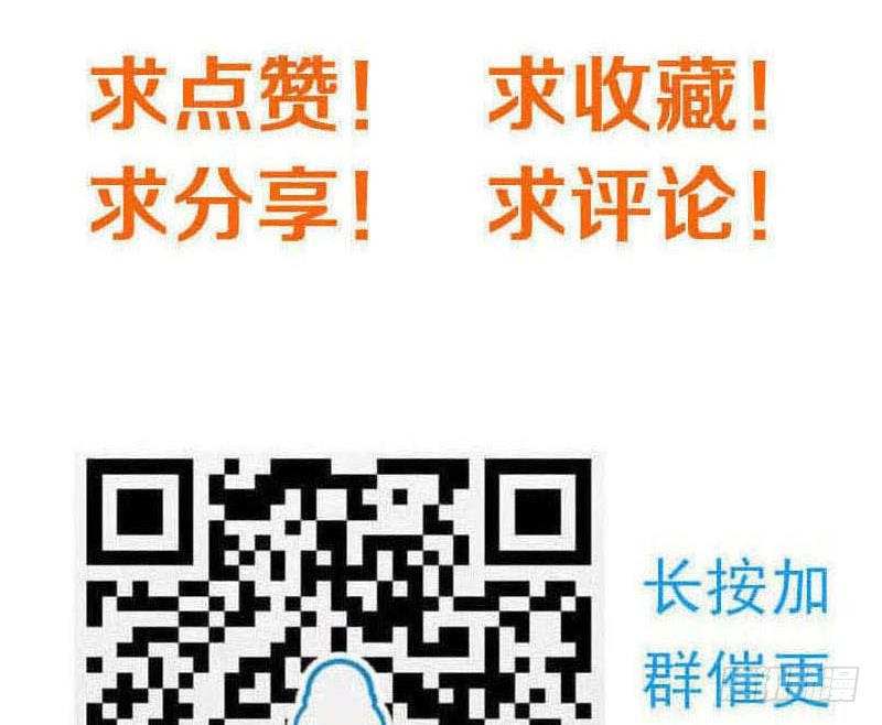 第103话 十五万的诱惑59