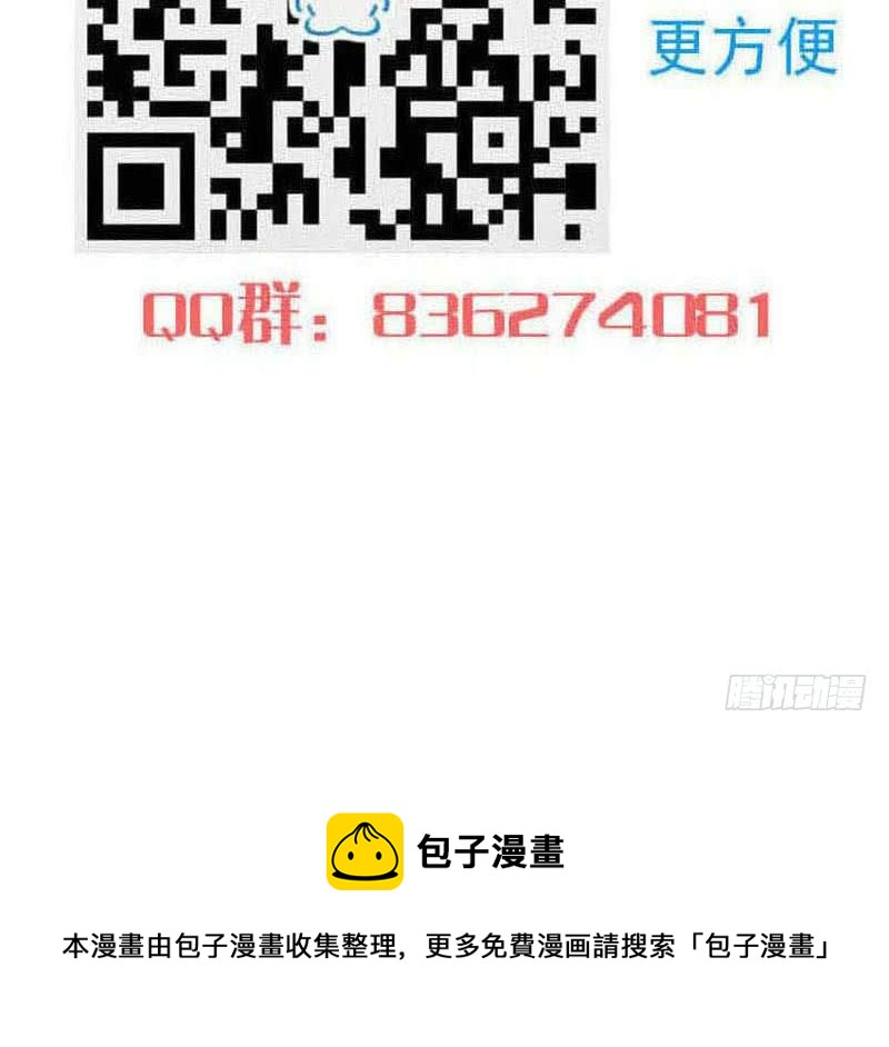 第103话 十五万的诱惑60
