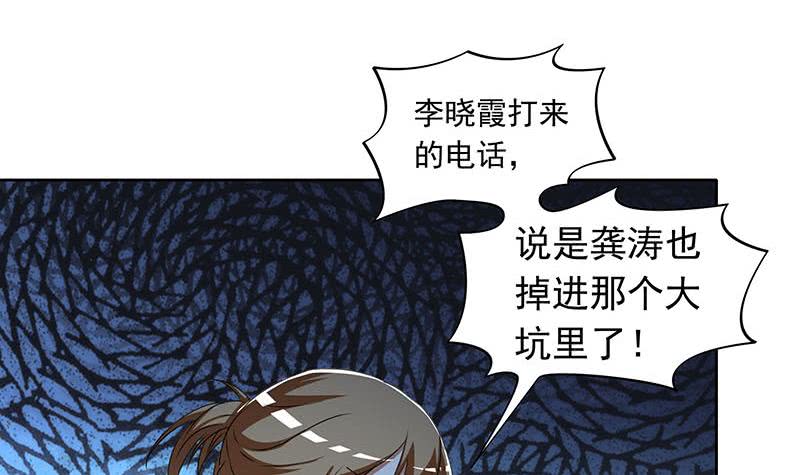 第103话 十五万的诱惑8