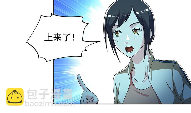 第108话 渣女的下场12