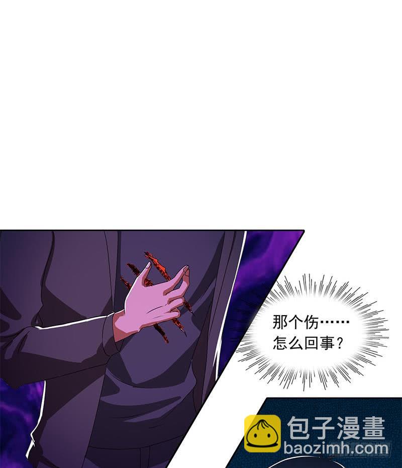 第108话 渣女的下场15