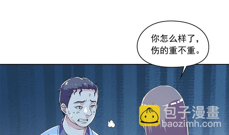 第108话 渣女的下场18