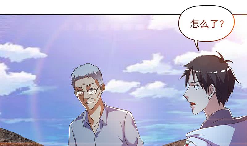 第108话 渣女的下场3