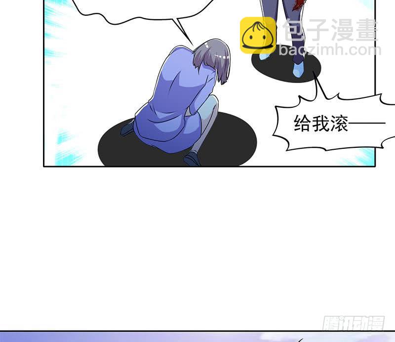 第108话 渣女的下场31