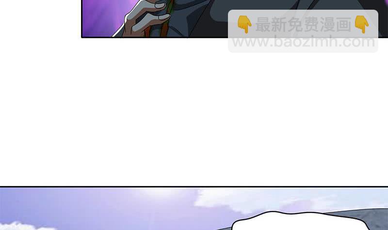 第108话 渣女的下场35