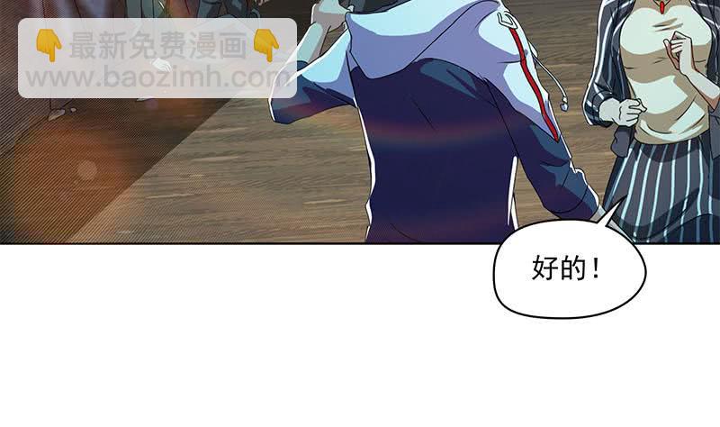 第108话 渣女的下场40