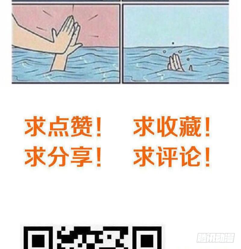 第108话 渣女的下场46
