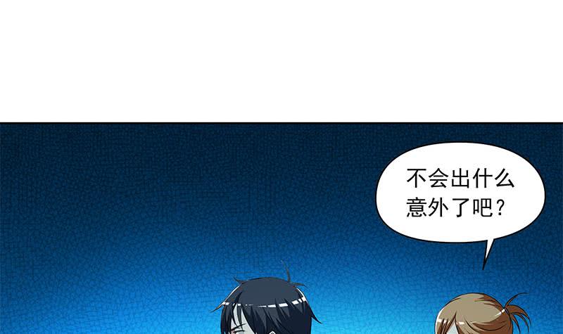 第108话 渣女的下场8