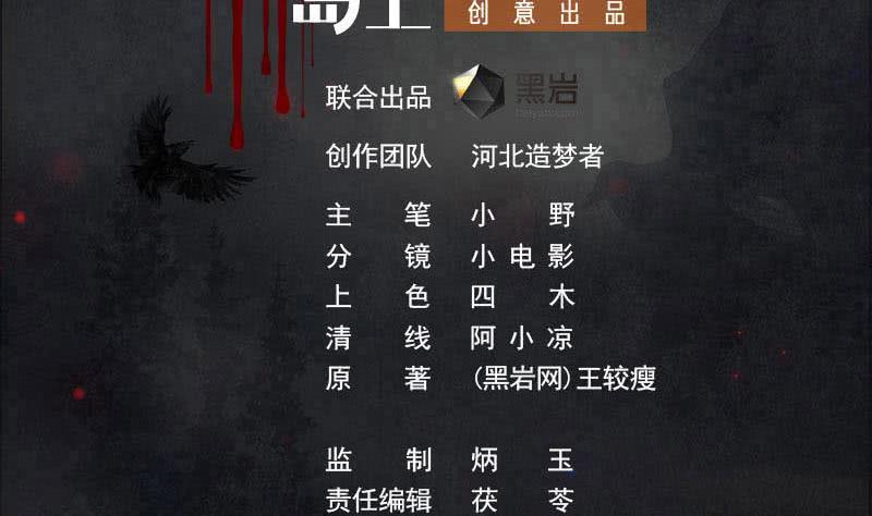 第110话 我是她老公1
