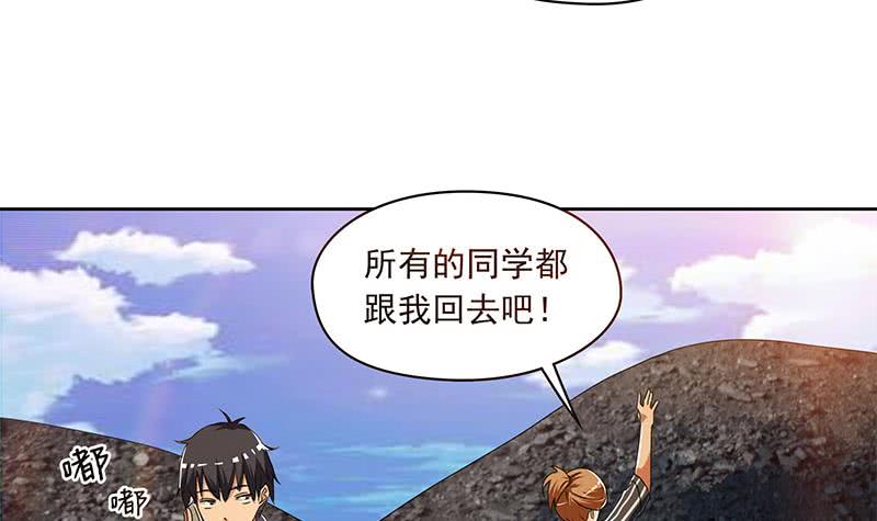 第110话 我是她老公11