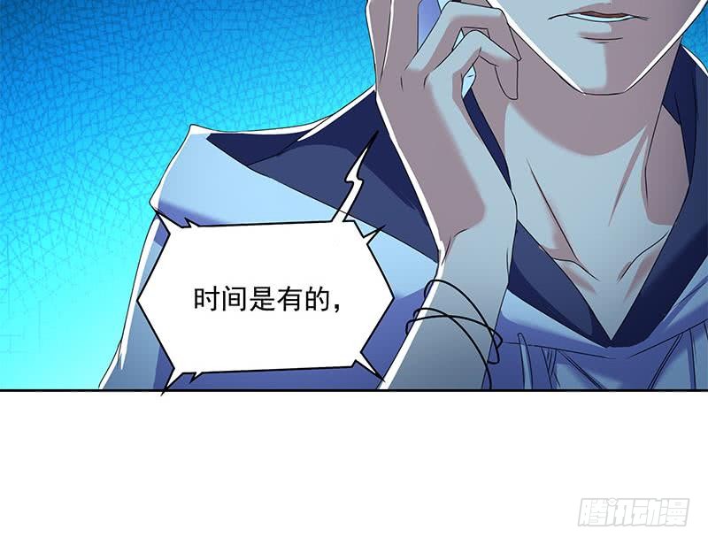 第110话 我是她老公15