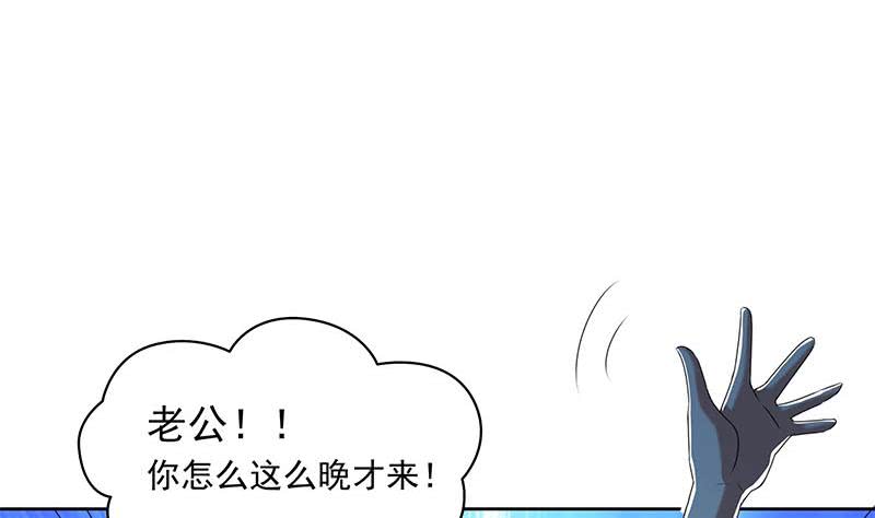 第110话 我是她老公24