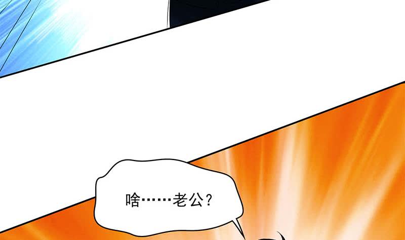 第110话 我是她老公27
