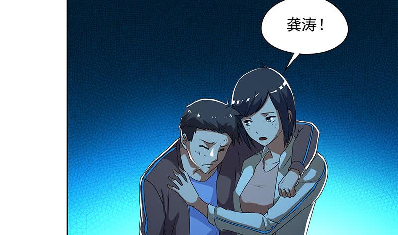 第110话 我是她老公3