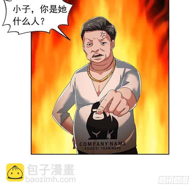 第110话 我是她老公33