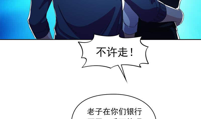 第110话 我是她老公38