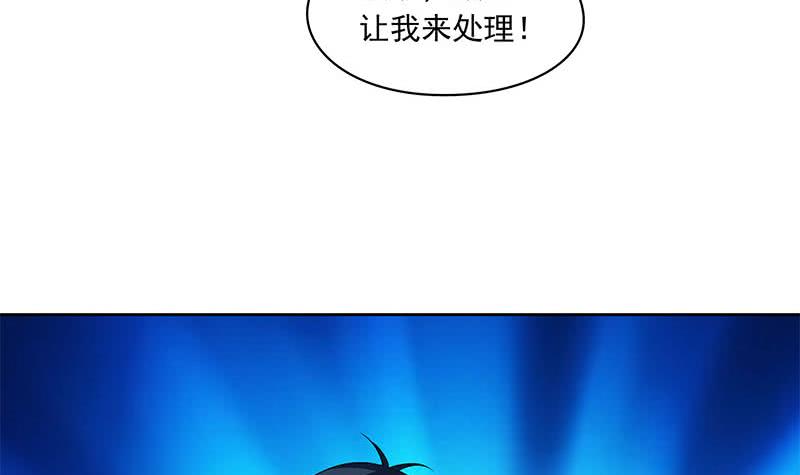 第110话 我是她老公44