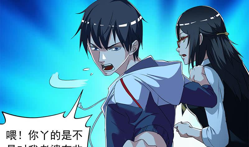 第110话 我是她老公45
