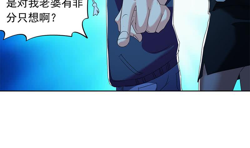 第110话 我是她老公46