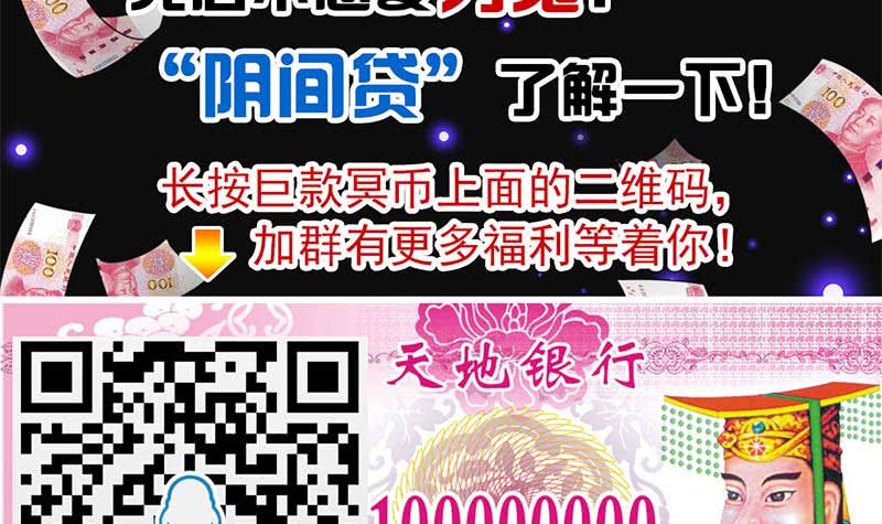 第110话 我是她老公54