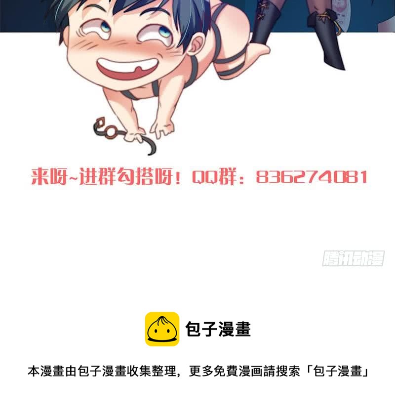 第110话 我是她老公57