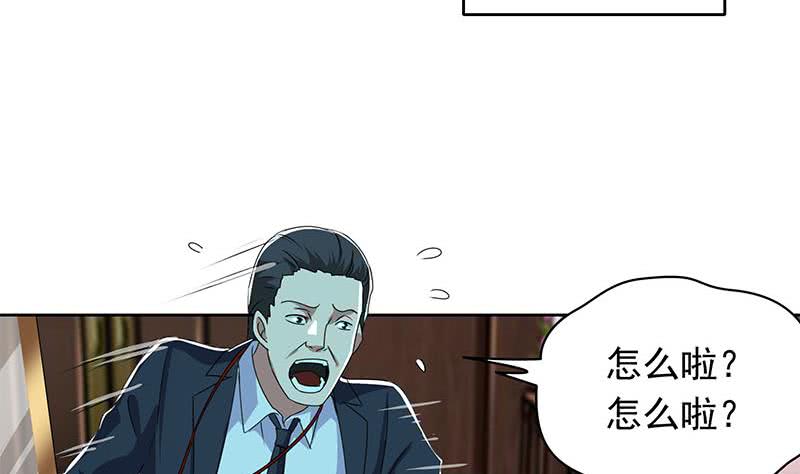 第111话 你弯腰的样子真像条狗19