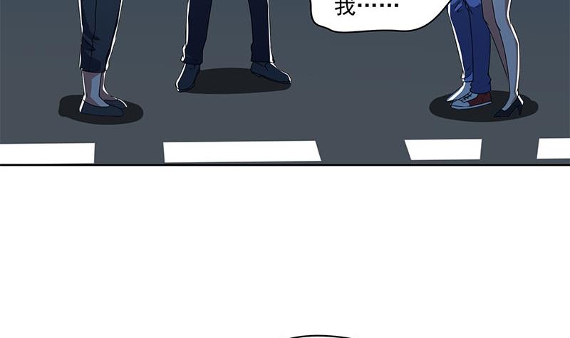 第111话 你弯腰的样子真像条狗23