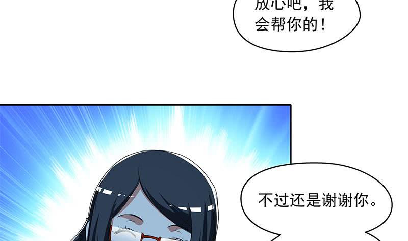 第111话 你弯腰的样子真像条狗43