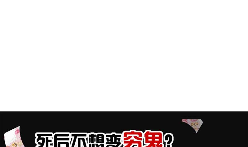 第111话 你弯腰的样子真像条狗47