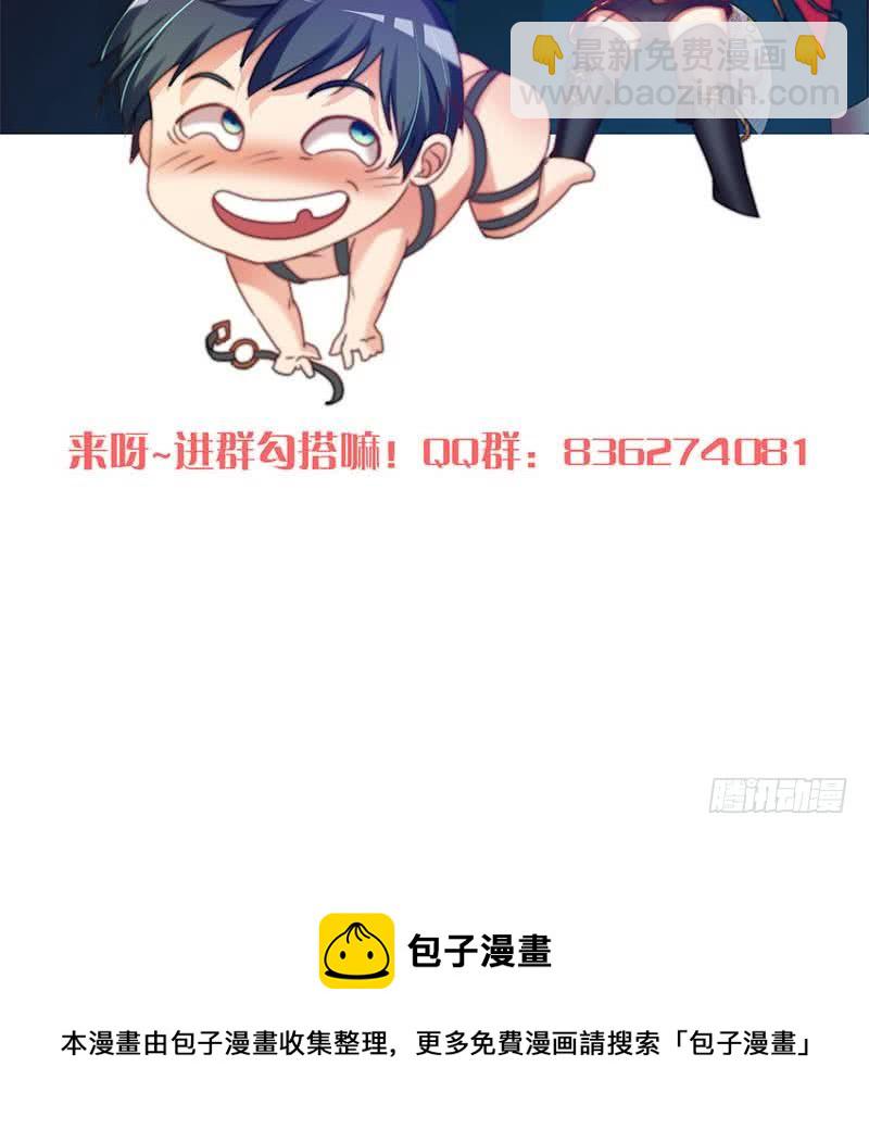 第111话 你弯腰的样子真像条狗54