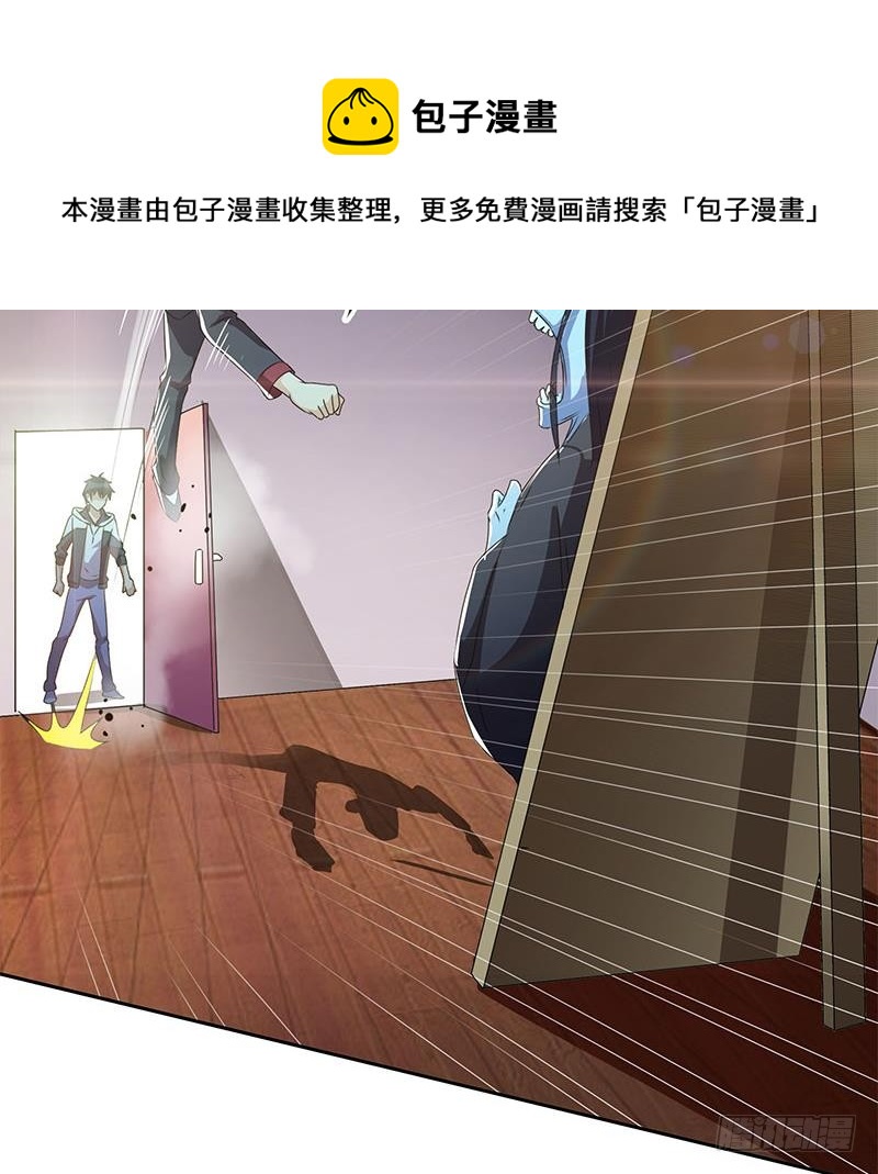 第113话 床头中央的镜子12
