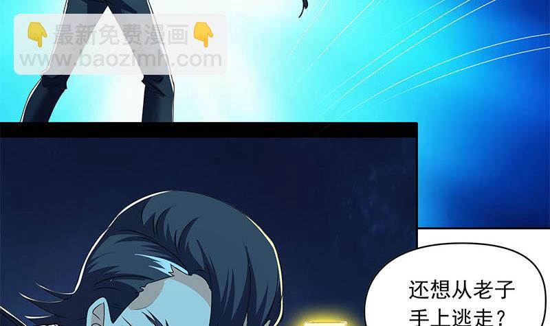 第113话 床头中央的镜子17